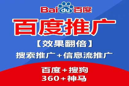 案例解读：如何用竞价推广提升转化率